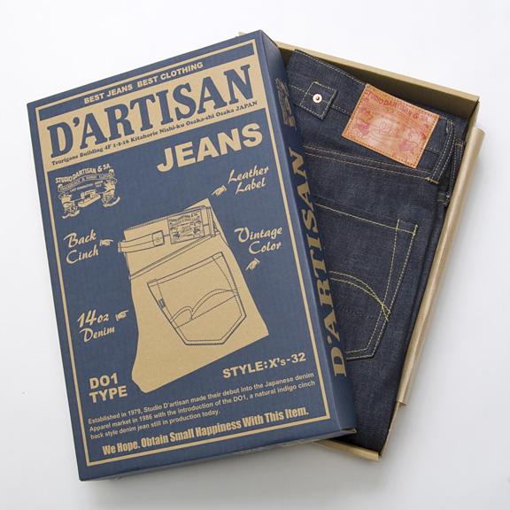 STUDIO D’ARTISAN X-32 CHRISTMAS EDITION RAW  DENIM