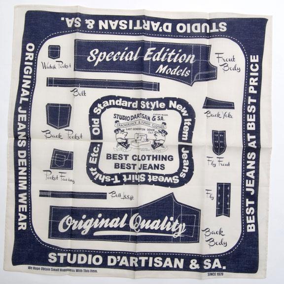 STUDIO D’ARTISAN X-32 CHRISTMAS EDITION RAW  DENIM