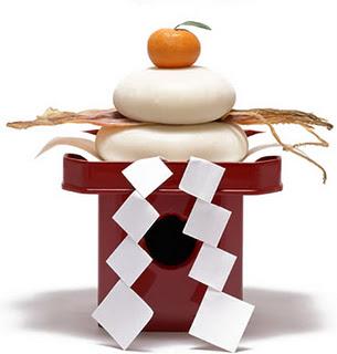 11 janvier, le Kagamibiraki