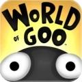 L’excellent World of Goo dépasse le million de téléchargements