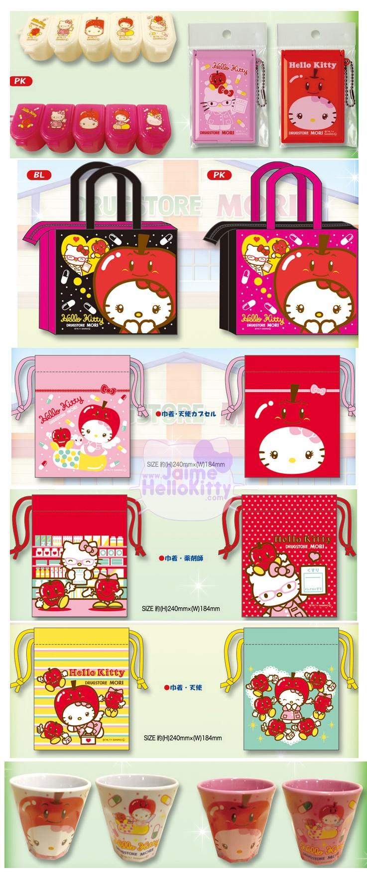http://www.jaimehellokitty.com/images/ARTICLES12/MORI1.jpg