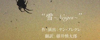 L'actualité des résidents