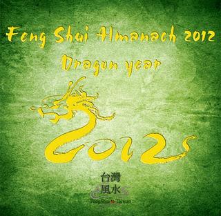 Almanach Feng Shui : samedi 14 janvier 2012