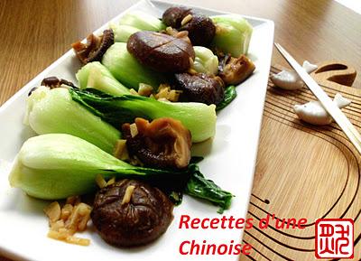 J8-Coeurs de Pak Choï (ou Bak Choy) aux champignons Shiitaké 香菇菜胆 xiānggū càidǎn
