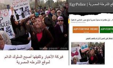 De l’usage de photoshop avant et après la “révolution” égyptienne