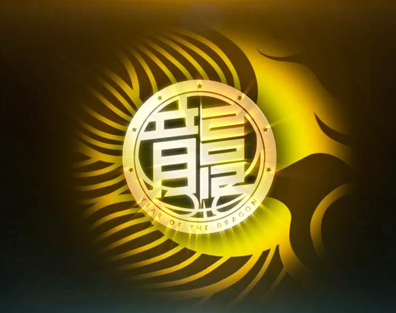 nike year of the dragon introduction video Vidéo: Nike Year of the Dragon Collection