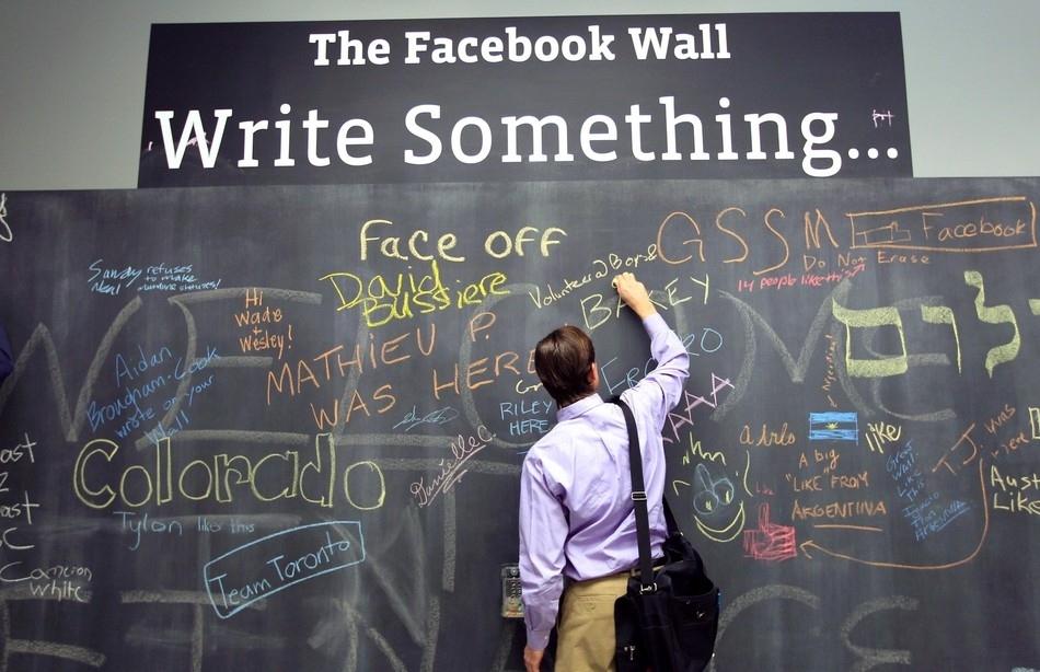 facebook wall bureaux locaus californie gnd geek Au coeur du nouveau QG de facebook facebook 2 geek gnd geekndev