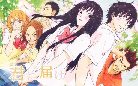 Sawako, Shiina Karuho, manga, shojo