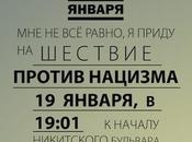 19/01, 19h01, contre nazisme