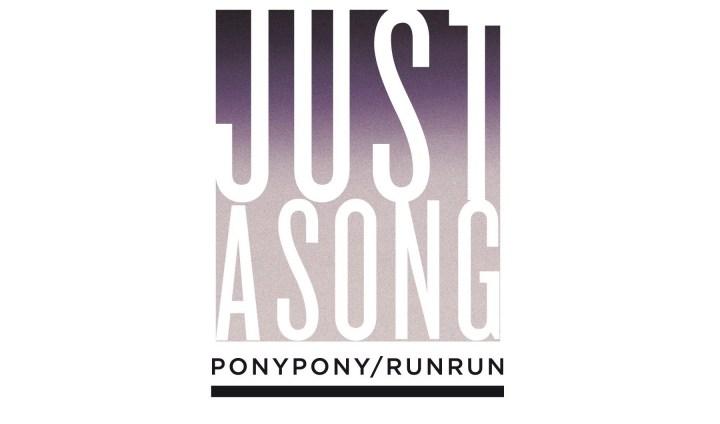 PONY PONY RUN RUN – JUST A SONG