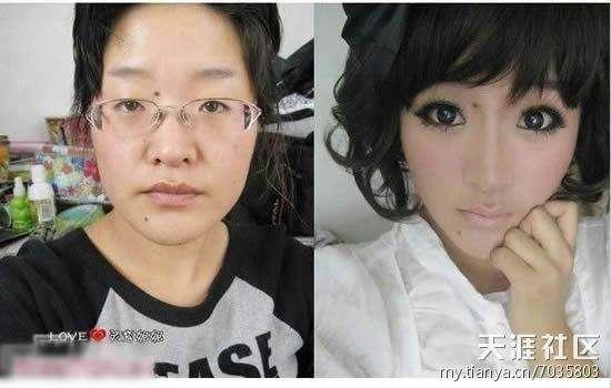 chinoise-maquillage (22)