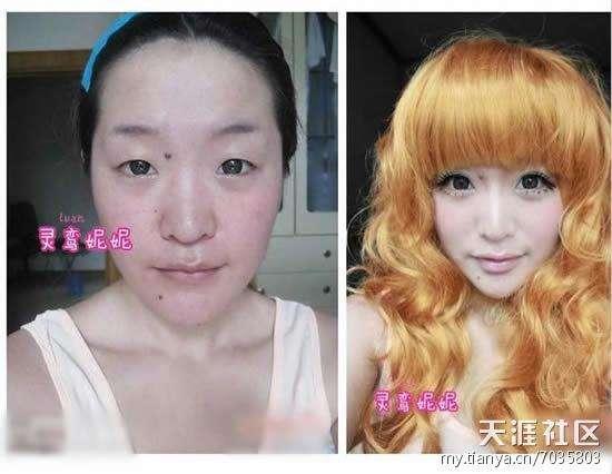 chinoise-maquillage (8)