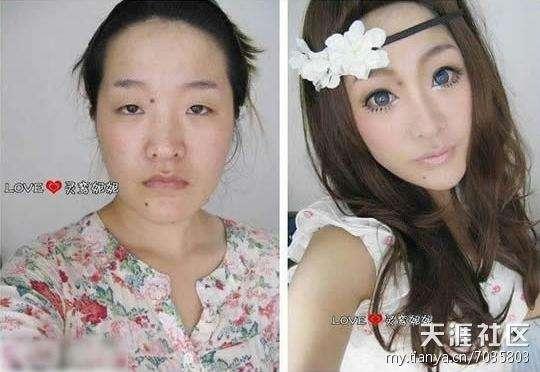chinoise-maquillage (20)