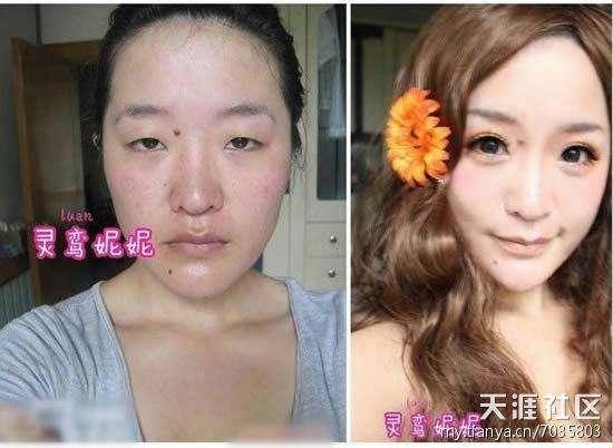 chinoise-maquillage (1)