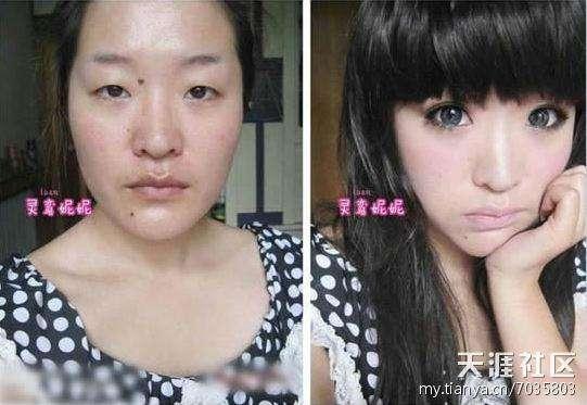 chinoise-maquillage (14)