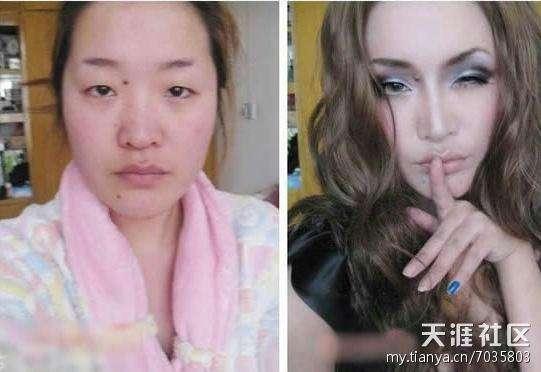 chinoise-maquillage (3)