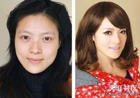 chinoise-maquillage (24)