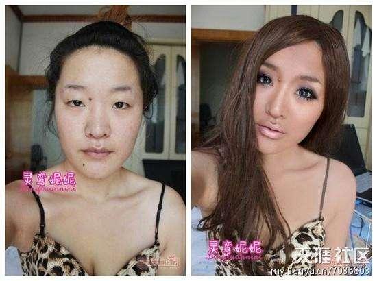 chinoise-maquillage (13)
