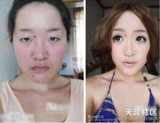 chinoise-maquillage (25)