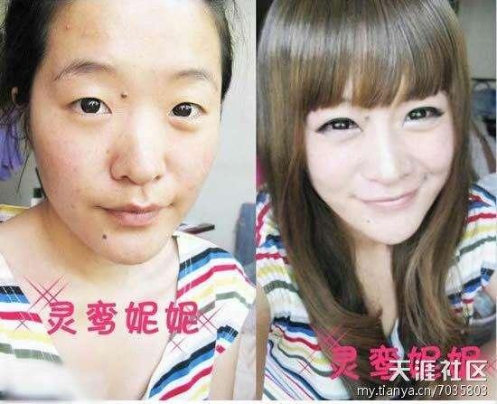 chinoise-maquillage (26)