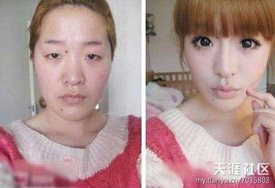 chinoise-maquillage (10)