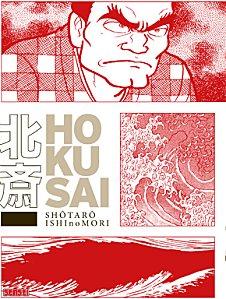 hokusai-.jpg