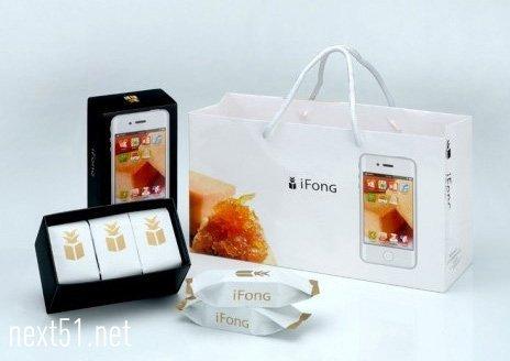 iFong, un nouveau contenu dans la boîte iPhone...
