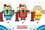 android cny2012 promo1 800 160x105 Des Bugdroid pour le Nouvel An Chinois