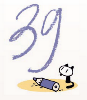 Festival d'Angoulême 2012 officiellement lancé!