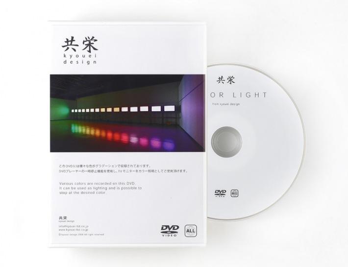 Lampe de la semaine : la télévision (+Kyouei design studio)