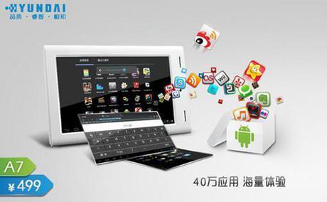 Hyundai A7 Android Tablet 1 2012, lannée des tablettes low cost?