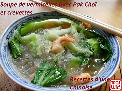 Soupe de vermicelles avec Pak Choï et crevettes