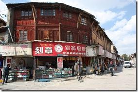 Yunnan2011_1949