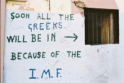 Love me: sur les murs d'Athènes
