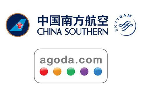 agoda.com et China Southern Airlines offrent des miles supplémentaires