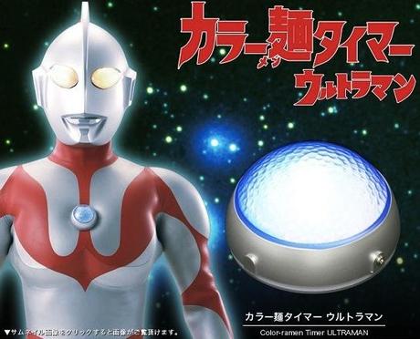 ultraman lol Ultraman vous aide en cuisine