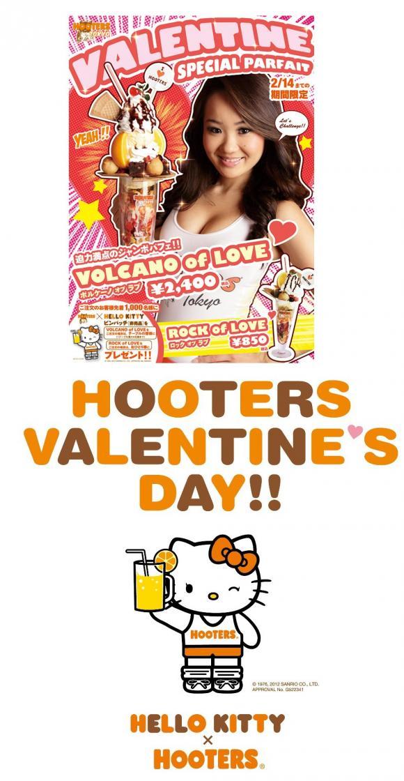http://www.jaimehellokitty.com/images/ARTICLES13/HOOTERSHK.jpg