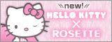 Nouveautés Rosette Hello Kitty