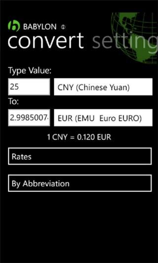 Babylon Translator Conversion