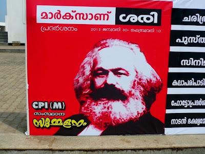 Kerala, politique et parti communiste indien