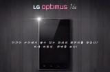lg optimus vu 1328679902 160x105 LG dévoile son Optimus Vu