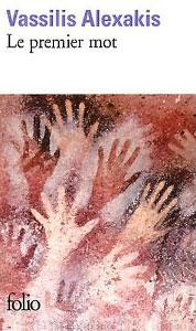 Vassilis Alexakis à l’origine du langage articulé