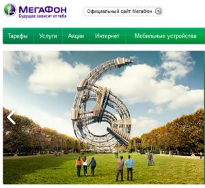 MegaFon