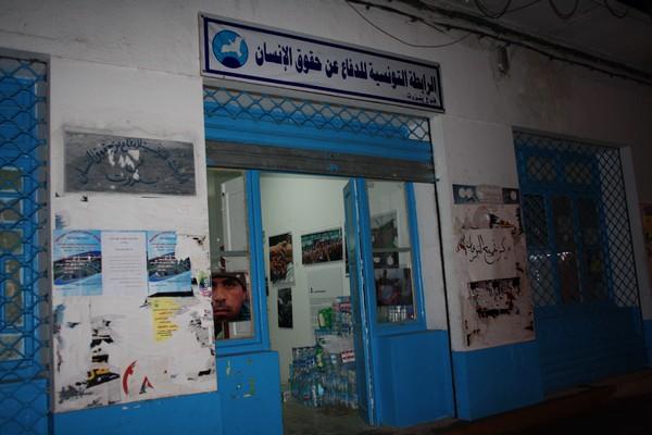 التبرعاتLa section de Bizerte de la ligue tunisienne pour la défense des droits de l’homme ouvre un centre de collecte des aides, LTDH, vague de froid, solidarité, campagne de collecte, froid, intempérie, nord ouest, 14 janvier, 23 octobre, détermination, blog, élection de la constituante, front progressiste patriotique du gouvernorat de Bizertehttp://tnkhanouff.hautetfort.com/, mes convictions, partage, photo, humeur  