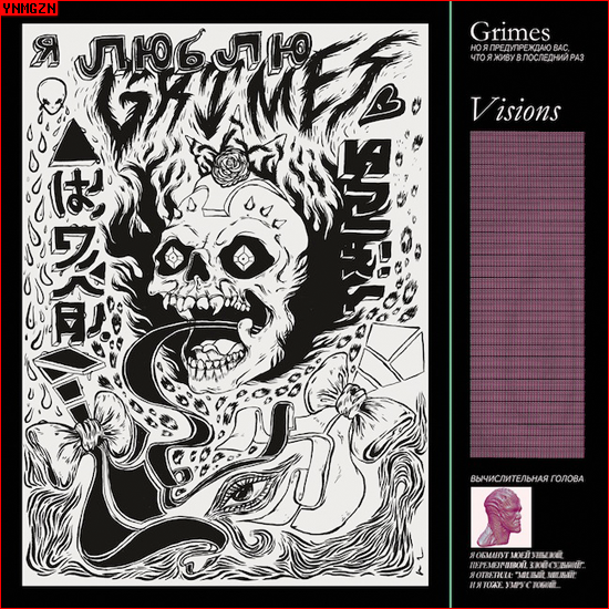 [Album Stream] Grimes: Visions