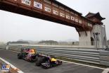 Sebastian Vettel, Red Bull, 2011 South Korean Formula 1 Grand Prix, Formula 1