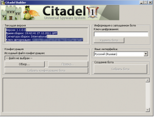 Citadel premier Cheval de Troie en logiciel libre