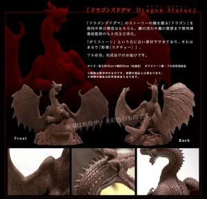[Collector multi] Dragon’s Dogma Collector