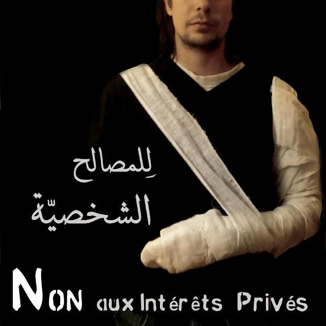 Non aux massacres en Syrie !