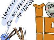 Oiseaux Sergueï Hitchcock Elkine